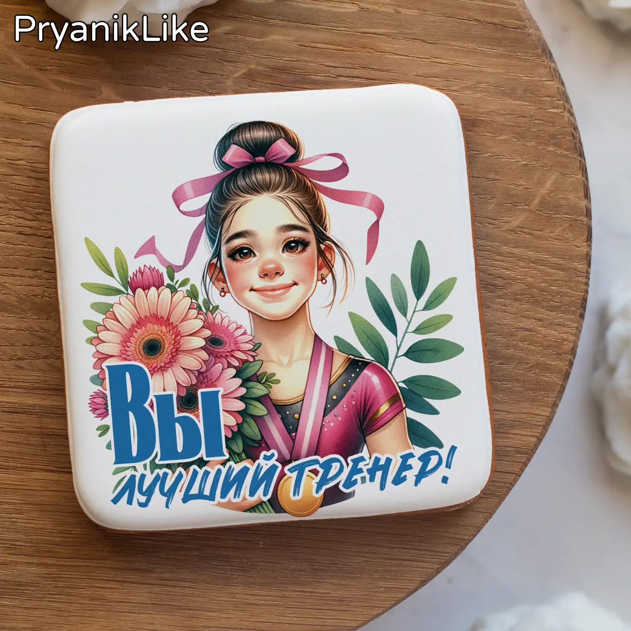 Гимнастика (13)